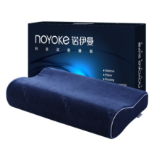 诺伊曼（noyoke）枕头记忆绵颈椎枕专用深助睡眠觉零压力养护头颈枕成人加大枕头芯