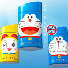 有券的上：ANESSA 安热沙 金灿倍护防晒乳 哆啦A梦限定版 SPF50+ PA++++ 60ml