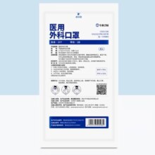 卫安 灭菌医用外科口罩 100只 成人/儿童同价