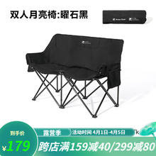 牧高笛 MOBIGARDEN） 折叠椅 月亮椅 -曜石黑
