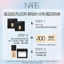 NARS 娜斯 超方瓶粉底体验装 L2 1ml*2