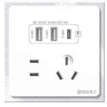 需首单、Plus会员:FDD国际电工 20W插座面板五孔2.1A双USB+Type-c 白色