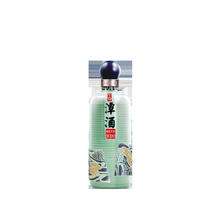 潭酒 mini潭2020 酱香型白酒53度单一年份大曲坤沙白酒品鉴装 53度 100mL 1瓶