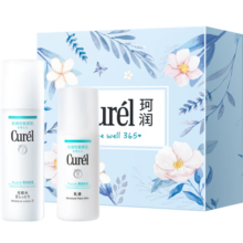 珂润（Curel）保湿水乳套装(2号水+乳液)护肤品 母亲节礼物 礼盒