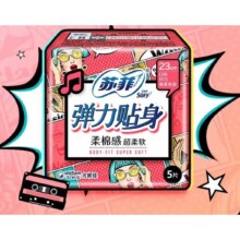puls会员：苏菲 棉柔日夜组合66片