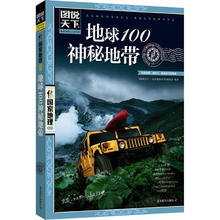 《三国史话》（吕思勉 著）