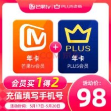 芒果TV+京东plus年卡