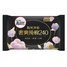 京东百亿补贴：高洁丝 臻选超长夜用卫生巾 240mm 2片
