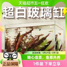 88VIP会员：yee 意牌 超白鱼缸玻璃小型桌面客厅家用生态水族箱养斗鱼金鱼水草景缸