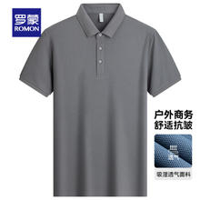 ROMON 罗蒙 凉感冰丝短袖t恤 翻领POLO 中灰色