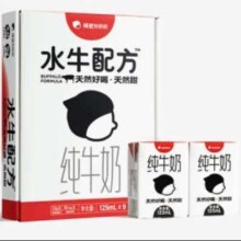 隔壁刘奶奶 水牛配方纯牛奶MINI奶纯牛奶 125ml*9盒天然好喝天然甜送礼盒装