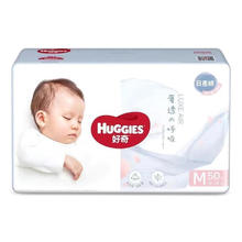 HUGGIES 好奇 奢透呼吸 纸尿裤 S58/M50/L40/XL34拉拉裤L40/XL34/XXL28片