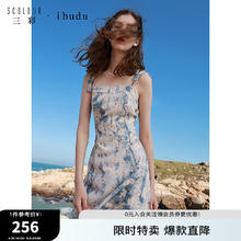 3COLOUR 三彩 2024春季新款法式优雅蝴蝶结吊带裙方领雪纺连衣裙女 雾霾蓝花卉