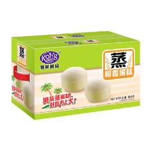Kong WENG 港荣 蒸椰香蛋糕 900g（组合好价）