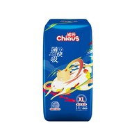 20点！Chiaus 雀氏 薄快吸系列 纸尿裤 XXL42片
