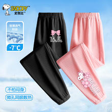 SNOOPY 史努比 女童运动裤 2条