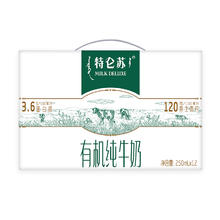 MENGNIU 蒙牛 特仑苏有机纯牛奶 250ml*12盒 高端礼盒款
