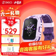 360 11X儿童电话手表微信QQ双支持10重定位高清视频通话智能手表 11X 香芋紫（高清双摄+超大内存+刷卡乘车）