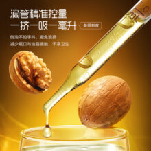 英氏采智有机核桃油儿童冷榨佐餐油110ml/瓶滴管控量