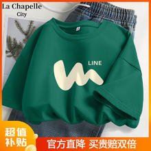 La Chapelle City 拉夏贝尔纯棉短袖t恤女春款2024简约百搭休闲宽松显瘦