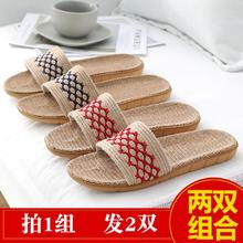 2023新款纯天然亚麻拖鞋男居家室内防滑四季静音女夏