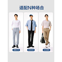 YANXUAN 网易严选 四面弹速干休闲裤时尚弹力吸湿速干夏季凉感裤男士直筒裤 玄黑色 L