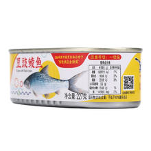 鹰金钱 中华】鹰金钱豆豉鲮鱼老牌子184g*6即食鱼罐头方便速食下饭菜