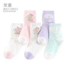 BoBDoG 巴布豆 A类 网眼棉袜 5双（男女童）