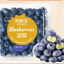 京东百亿补贴：京鲜生 国产蓝莓 12盒 15mm+ 新鲜水果礼盒 源头直发 包邮