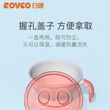 百亿补贴：Rikang 日康 婴儿辅食碗