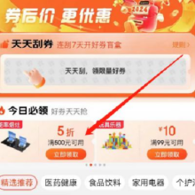 即享好券：京东 能率烟灶 5折券 抢前1000套~