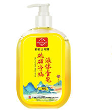 白云山 硫磺净螨液体香皂沐浴露 400ml*2瓶