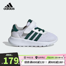 adidas 阿迪达斯 童鞋24春夏LITE RACER 3.0男女童宝宝休闲运动鞋学步鞋ID8488 26码/8.5k/适合脚长15cm