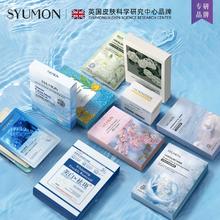 膨胀83% 任选4盒水韵梦 12款组合面膜