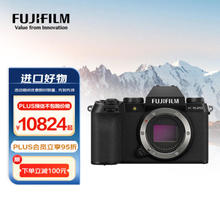 FUJIFILM 富士 X-S20 APS-C画幅 微单相机 黑色 单机身