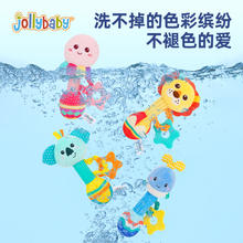 88VIP会员：jollybaby 祖利宝宝 宝宝安抚手摇铃