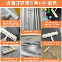 益伟 粘毛器滚筒长杆