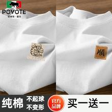 POVOTE 保威特犀牛 100%全棉透气国潮潮流百搭短袖t恤男学生宽松半袖ins风上衣