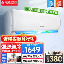 Midea美的SAF30AB 七叶落地电风扇