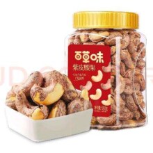 京东百亿补贴、plus会员立减、再降价:百草味 罐装紫皮腰果500g