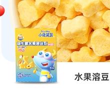 小鹿蓝蓝 宝宝零食水果溶豆 20g