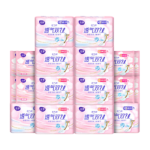 洁婷 棉柔卫生巾日用夜用组合套 拍2套共100片