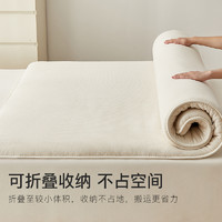 GRACE 洁丽雅 新疆棉花床褥 90*200cm 2斤