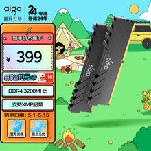 aigo 爱国者 32GB(16G×2)套装 DDR4 3200 台式机内存条 马甲条 双通道内存电脑存储条 承影黑色 C16