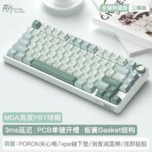 RK ROYAL KLUDGERK R75客制化机械键盘 全键热插拔 有线三模 空青(烟雨轴)热插拔(三模) RGB