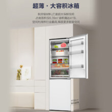 限地区、6.18预售、PLUS会员：Hisense 海信 双门二门冰箱超薄嵌入式 415升  BCD-415WTDGVBPIS1 白色