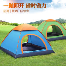 暗月 手抛全自动帐篷免除搭建双人双开门户外防雨遮阳棚露营装备公园户外休闲帐篷 双人单开门自动天蓝色