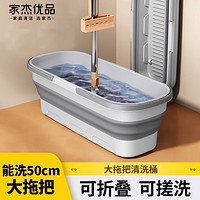 家杰优品 家杰 免手洗拖把桶