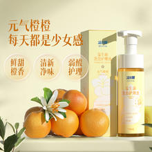 26日0点：洁尔阴 女性护理液 150ml