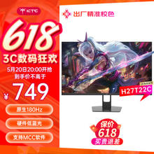 KTC H27T22C-T22S 护眼版 27英寸 IPS G-sync FreeSync 显示器（2560×1440、180Hz、120%sRGB、HDR10）